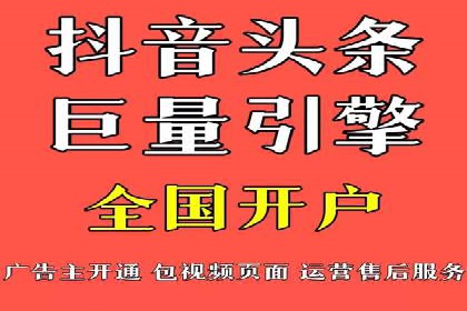 信息流广告投放案例：从0到1的蜕变